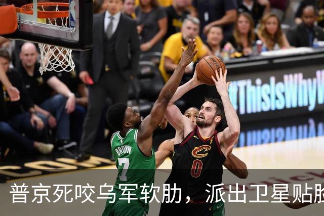 普京死咬乌军软肋，派出卫星贴脸追击北约卫星，随时准备动手！