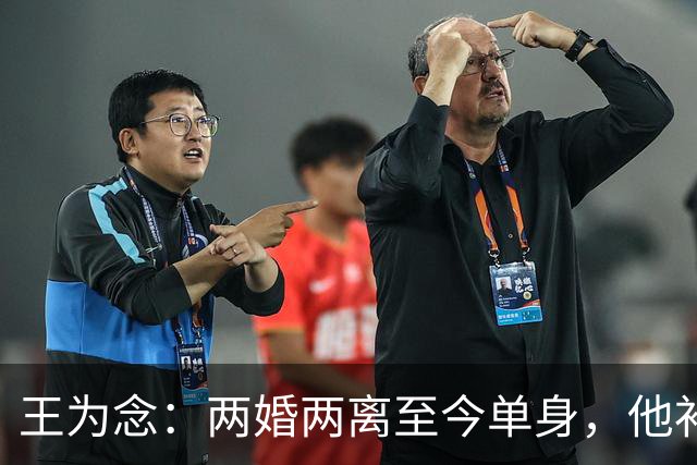 王为念：两婚两离至今单身，他补偿儿子的方式很暖心