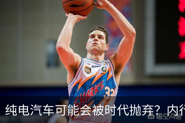 纯电汽车可能会被时代抛弃？内行人预言：下一个主角已登场！