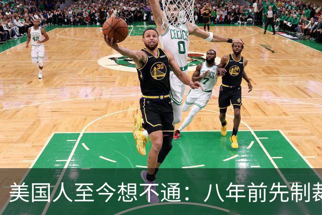 美国人至今想不通：八年前先制裁中兴，后制裁华为，如今他们更强大了