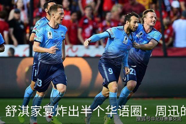 舒淇家宴炸出半个华语圈：周迅的脸，陈坤的沧桑，郑伊健的肚子