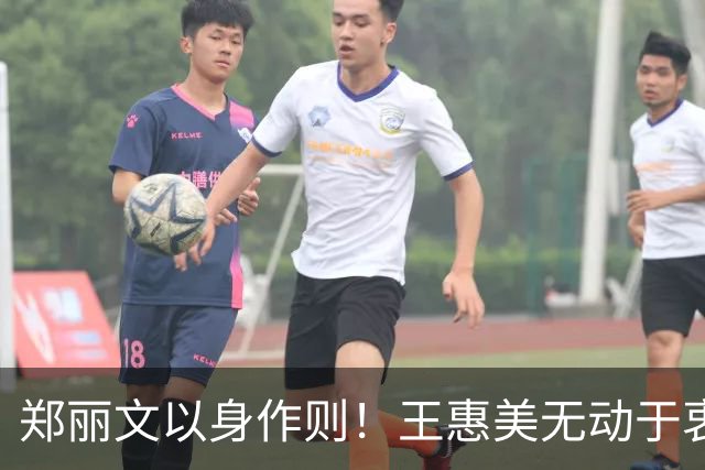 郑丽文以身作则！王惠美无动于衷 陈素月趁热打铁 魏平政坐不住了