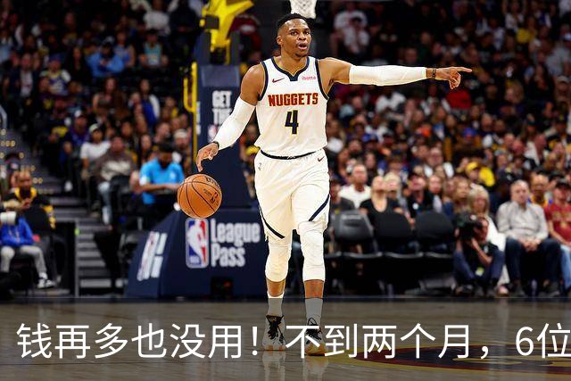 钱再多也没用！不到两个月，6位亿万富豪接连去世，最小的才 57岁